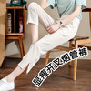 全新升级【九分烟管西裤】舒适透气滑溜溜冰冰凉，小个子也能穿适合各种腿型超显瘦！巨显高！中高腰松紧很遮肉，抗皱垂感面料，不褪色，不起球！ 商品缩略图0