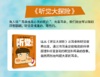 人体五感探险书全5册视觉听觉触觉味觉嗅觉帮助孩子了解自己身体 商品缩略图9
