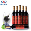 建发酒业 葡萄牙原瓶进口红酒 葡金喜庆红干红葡萄酒 12度干红750ml 红酒 整箱 商品缩略图0