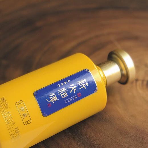建发酒业 薪火相传陈酿 典藏 御藏酱酒 53度 高度白酒 500ml 贵州茅台镇 酱香型 单瓶 薪火相传御藏 商品图3
