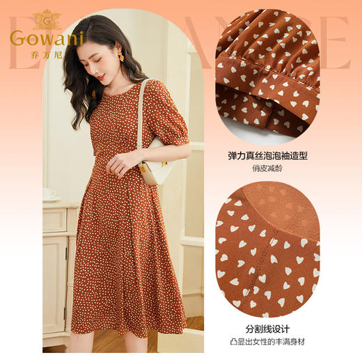 乔万尼真丝连衣裙女重磅桑蚕丝夏季新品EF2E318 商品图1