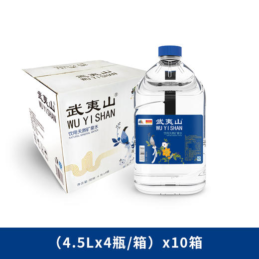 4.5L x 10箱-套餐1 商品图0