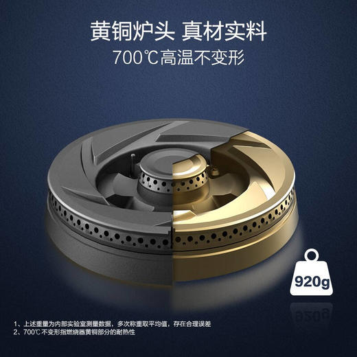 A.O.史密斯大火力燃气灶JZT-V2B1 商品图3