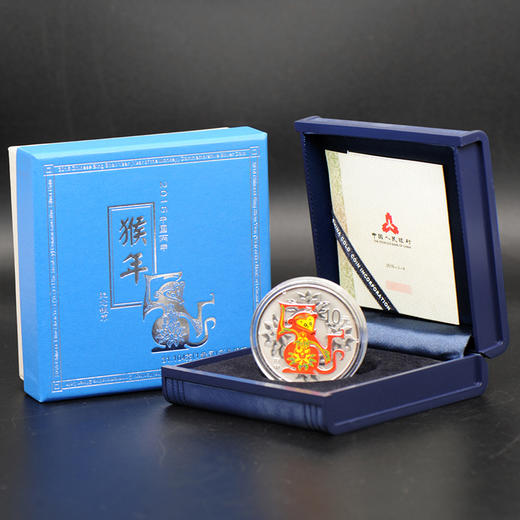 河南中钱 中国金币 2016年猴年生肖彩色金银币 彩金银猴 猴年金银币套装现货 商品图11