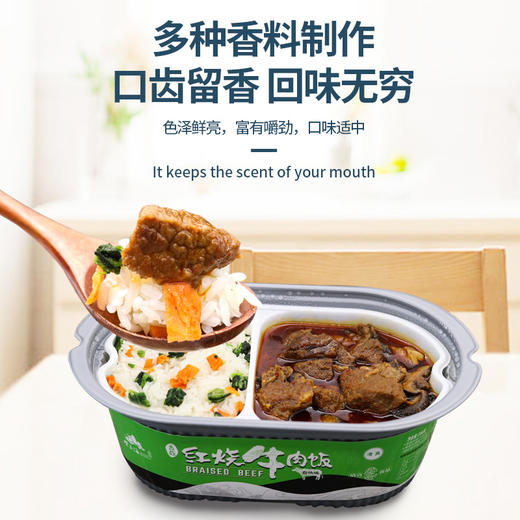 望三海自热米饭（土豆红烧牛肉/香菇红烧牛肉/宫保鸡丁/香辣鸡丁/花生牛肉） 商品图2