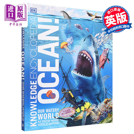 【中商原版】DK知识百科：海洋！ 英文原版 Knowledge Encyclopedia：Ocean! DK 商品图0