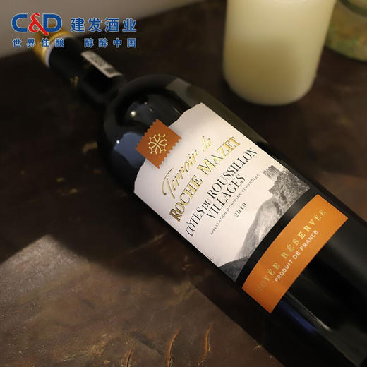 建发酒业 法国原瓶进口红酒 卡思黛乐castel玛茜风土宝藏红葡萄酒 13.5度干红750ml 红酒 六支木盒装 商品图2