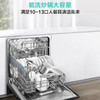 华帝洗碗机JWV10-A6 商品缩略图8