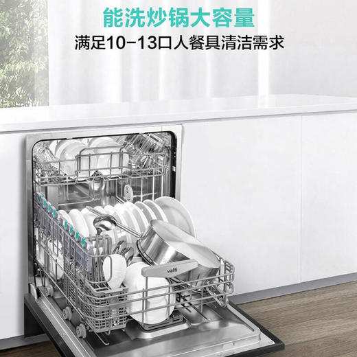 华帝洗碗机JWV10-A6 商品图8