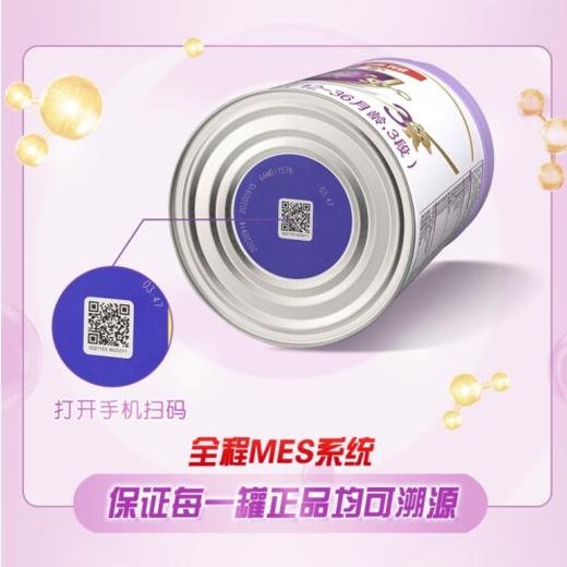 金领冠菁护3段奶粉 800g【BC】【KW】 商品图3