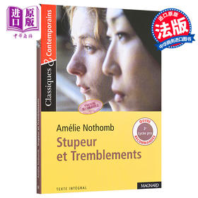 【中商原版】【法文版】阿梅丽·诺冬：诚惶诚恐（1999年法兰西学院小说奖）法文原版 Stupeur et tremblements Amélie Nothomb 法国获奖小说