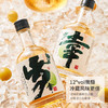 建发酒业 梅花乡微醺低度青梅酒 岁幸青梅酒 果香浓郁12度375ml 单瓶 商品缩略图2
