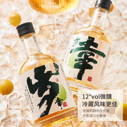 建发酒业 梅花乡微醺低度青梅酒 岁幸青梅酒 果香浓郁12度375ml 单瓶 商品图2