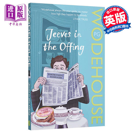 预售 【中商原版】万能管家吉夫斯系列：吉夫斯为您服务 英文原版 Jeeves in the Offing : (Jeeves & Wooster) 伍德豪斯 P.G. Wodehouse 商品图0
