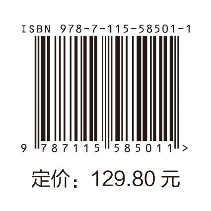 On Java 中文版 基础卷 商品图1