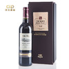建发酒业 法国原瓶进口红酒 卡思黛乐castel玛茜珍藏黑品乐红葡萄酒IGP干红 礼盒750ml 单支 商品缩略图0