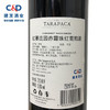 建发酒业 智利原瓶进口红酒 红蔓庄园赤霞珠红葡萄酒 750ml干红裸瓶 六支 商品缩略图2