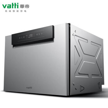 华帝洗碗机JWD8-V6 商品图1