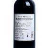 建发酒业 法国原瓶进口红酒 莫堡波尔多AOC 13.5度干红葡萄酒750ml 750ml两瓶装 商品缩略图2