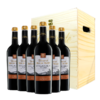 建发酒业 法国原瓶进口红酒 卡思黛乐castel玛茜风土宝藏红葡萄酒 13.5度干红750ml 红酒 六支木盒装 商品缩略图0