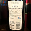 建发酒业 智利进口干红 红蔓庄园珍藏赤霞珠 卡曼尼 黄牌红葡萄酒 14度干红750ml 礼盒 红酒 珍藏赤霞珠 商品缩略图5