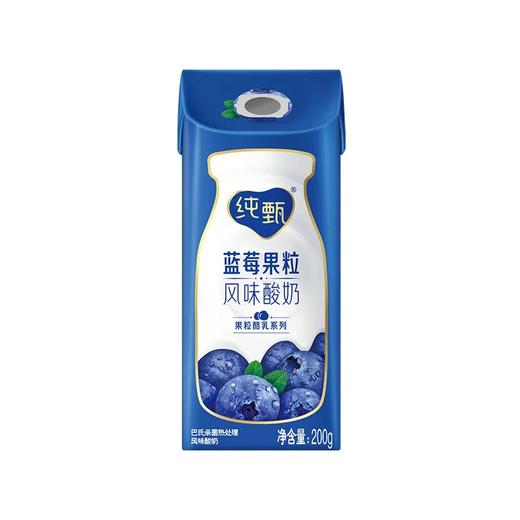 蒙牛纯甄风味酸奶蓝莓 商品图0