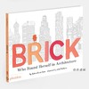 Brick：Who Found Herself in Architecture / 砖：在建筑中找到了它自己 商品缩略图1