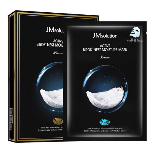 JMsolution燕窝保湿补水面膜 10片/盒 深层补水保湿紧致修护 商品图6