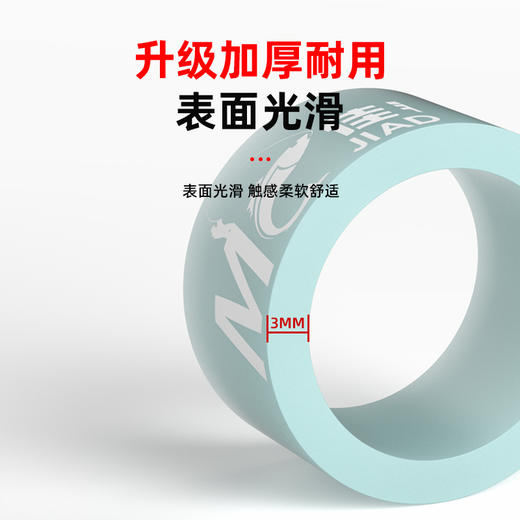 佳钓尼垂钓小配件硅胶夜光竿止杆止环鱼竿防滑圈杆止o型圈止杆圈 商品图3