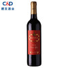 建发酒业 葡萄牙原瓶进口红酒 葡金喜庆红干红葡萄酒 12度干红750ml 红酒 单支 商品缩略图0