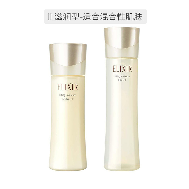 ELIXIR 怡丽丝尔 优悦活颜弹润爽肤水乳液 滋润型 日本