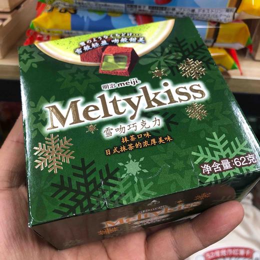 🍫【明治·雪吻巧克力】🫘如雪般入口即化，如雪似糖香甜可口，放入嘴巴慢慢融化，灰常美妙～～ 29g 可可 草莓 牛奶 商品图8