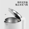 【保温电水壶礼品】家用不锈钢自动断电电热保温壶  不锈钢大容量双层隔热壶 商品缩略图3