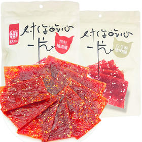120g华味亨白芝麻猪肉脯 真材实料 出好滋味