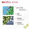 薇诺娜 | 柔润保湿霜 | 修护皮肤屏障 舒缓补水 保湿面霜 防止肌肤干燥脱屑 商品缩略图2