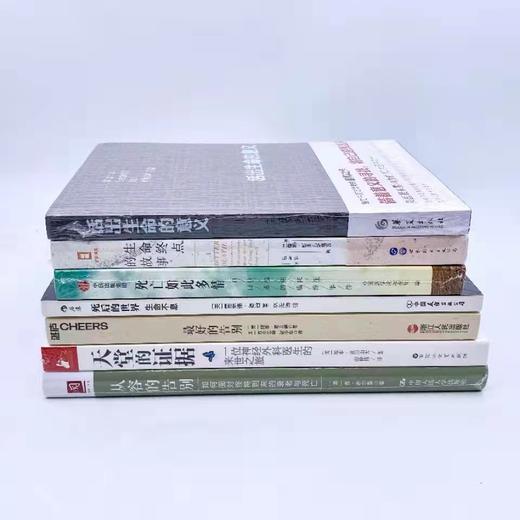 临终关怀套装合集，一套7本装 商品图1