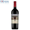 贺兰山红酒 宁夏贺兰山东麓 柏雅有机干红葡萄酒（岩羊） 13度750ml赤霞珠 蛇龙珠葡萄酒 单支 商品缩略图0