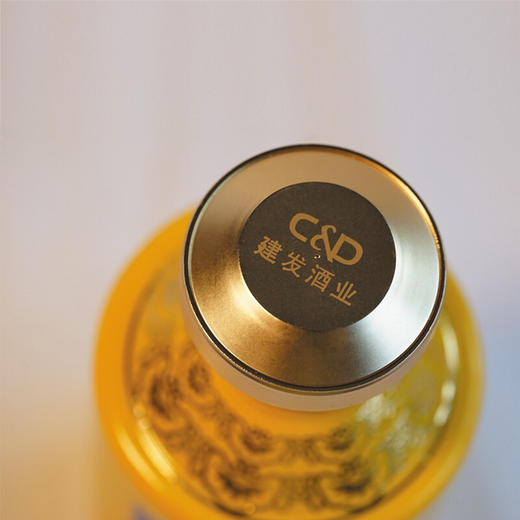 建发酒业 薪火相传陈酿 典藏 御藏酱酒 53度 高度白酒 500ml 贵州茅台镇 酱香型 单瓶 薪火相传御藏 商品图2