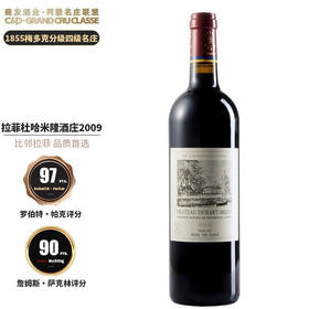建发酒业【法国名庄】1855梅多克四级庄 拉菲杜哈米隆酒庄红葡萄酒2009年750ml正牌RP97分 拉菲杜哈米隆2009