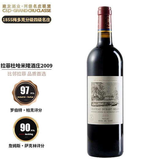 建发酒业【法国名庄】1855梅多克四级庄 拉菲杜哈米隆酒庄红葡萄酒2009年750ml正牌RP97分 拉菲杜哈米隆2009 商品图0