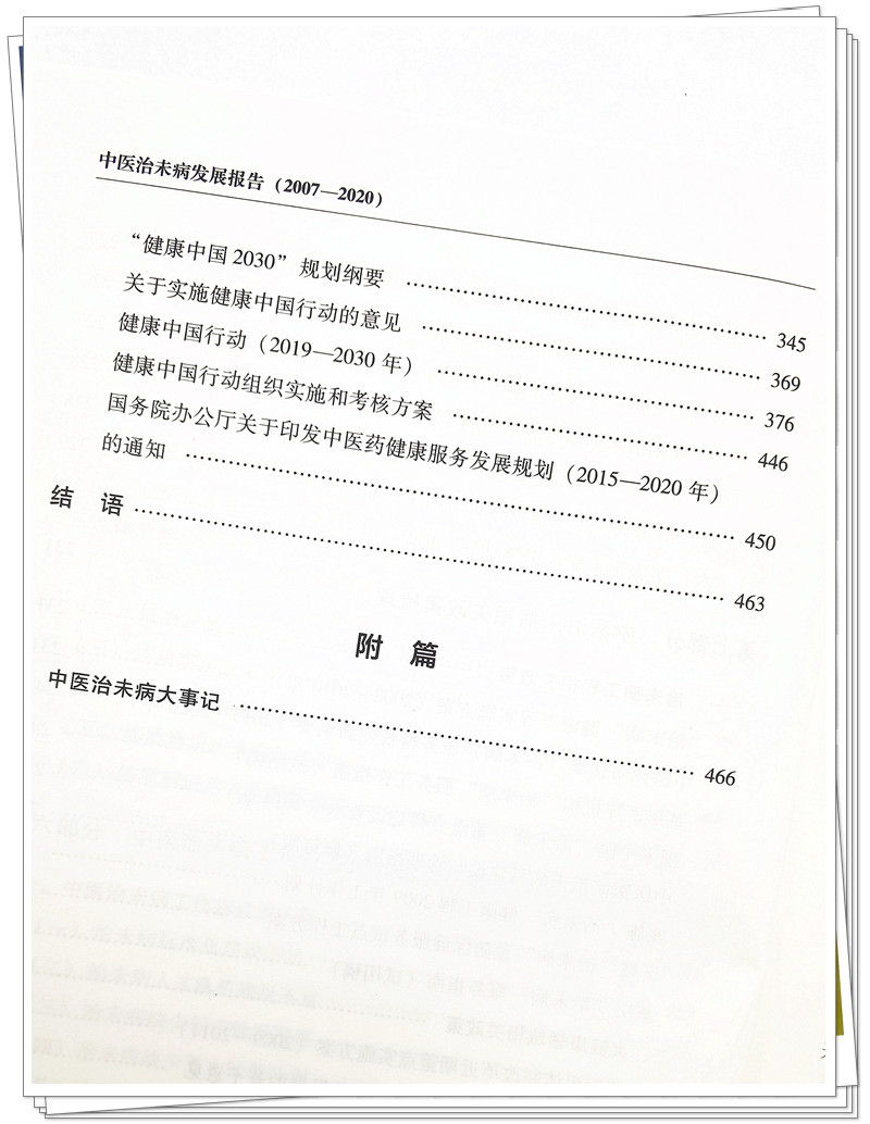 IMG_20220329_095620_副本.jpg