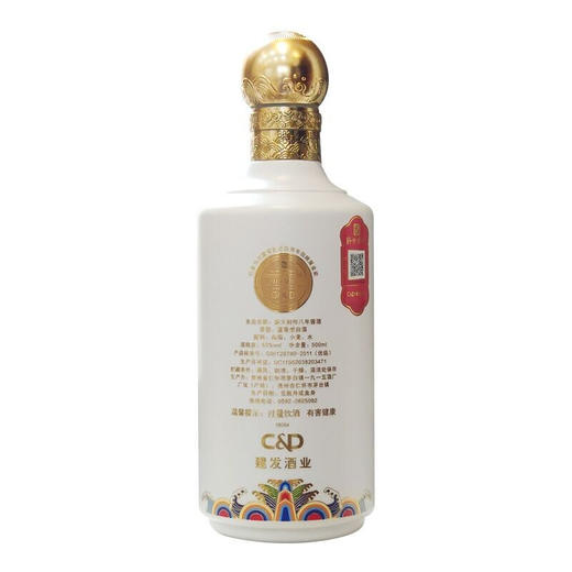 建发酒业 53度薪火相传酱酒 六瓶装 500ml 茅台镇 酱香型白酒 大曲坤沙纯粮固态发酵 八年酱香（2013年酿造） 商品图1