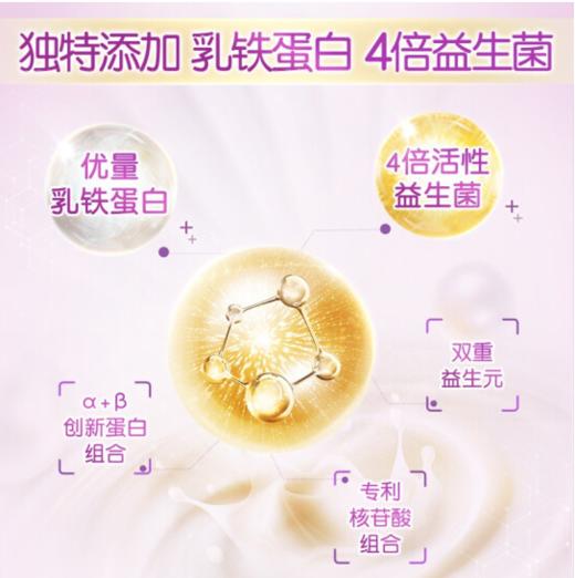 金领冠菁护3段奶粉 800g【BC】【KW】 商品图1