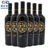 建发酒业 智利原瓶进口红酒 莫堡蔻年赤霞珠红葡萄酒（特级珍藏CL598） 6瓶装（整箱装） 商品缩略图0