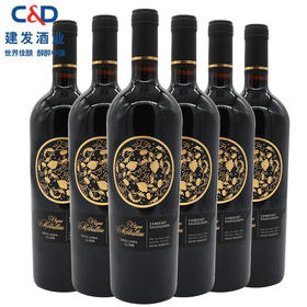 建发酒业 智利原瓶进口红酒 莫堡蔻年赤霞珠红葡萄酒（特级珍藏CL598） 6瓶装（整箱装）