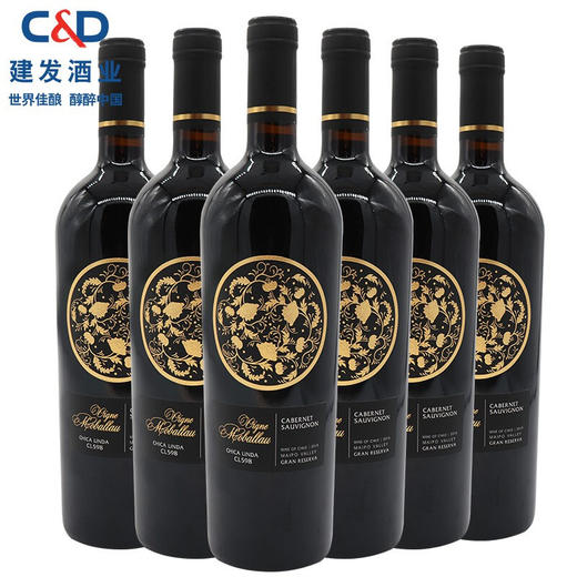 建发酒业 智利原瓶进口红酒 莫堡蔻年赤霞珠红葡萄酒（特级珍藏CL598） 6瓶装（整箱装） 商品图0