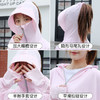 兔子防晒衣女冰丝护脸夏季新款开衫儿童防晒衣帽一体户外骑行上衣国庆清明出游 商品缩略图4