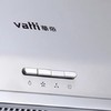 华帝中式(金属漆) 吸油烟机CXW-200-D07F 商品缩略图4