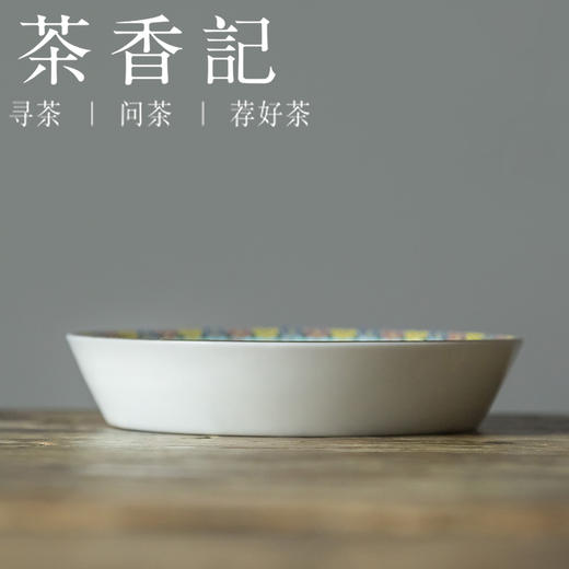 茶香记 珐琅瓷壶承 仿珐琅彩 干泡盘 点心盘 古典华美 茶道零配 商品图0
