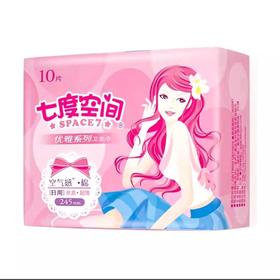 七度空间QUC8110优雅日棉10片245mm【BC】【HB】